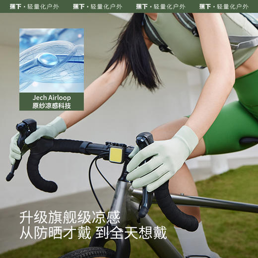 蕉下防晒手套AL36024短款开车女士户外防紫外线全指防滑透气骑行 商品图2