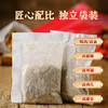 【美味必备丨川七婆万能秘制卤料包】精心挑选13种天然香料，通过匠心配比，配成兼具多次风味的秘制卤料，包装采用食用级玉米纤维袋,不漏渣渗透快,一次一袋,方便易用 商品缩略图2