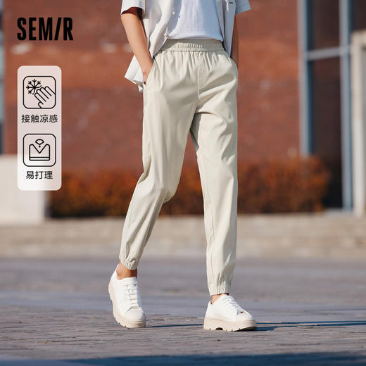 森马休闲裤男夏季新款松紧腰束脚裤凉感易打理长裤 商品图0