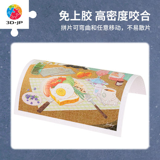 900片 平面塑料拼图 H3460 Limduey-早午餐时刻 商品图1