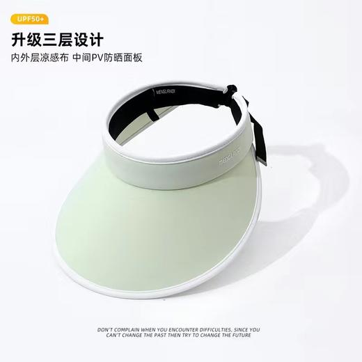 【新品！夏季冰丝遮阳帽】清新夏日，敞亮大帽檐，完美显脸小，UPF50+全脸防晒技术，紫外线阻隔率超98%。骑车、旅游、度假必备，时尚又实用的防晒利器！ 商品图8