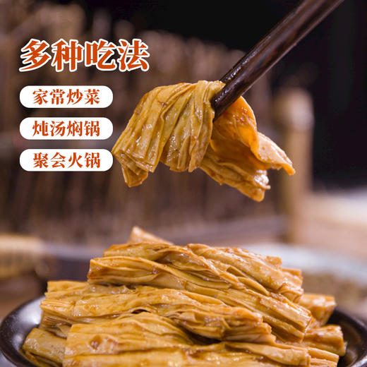 【华中】安徽徽王腐竹200g/袋*2 商品图1