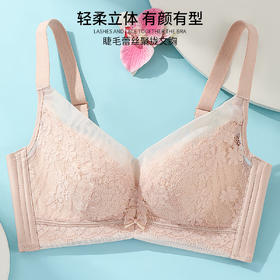 雅黛丽内衣女小胸聚拢睫毛蕾丝轻薄固定杯不跑杯收副乳无钢圈文胸