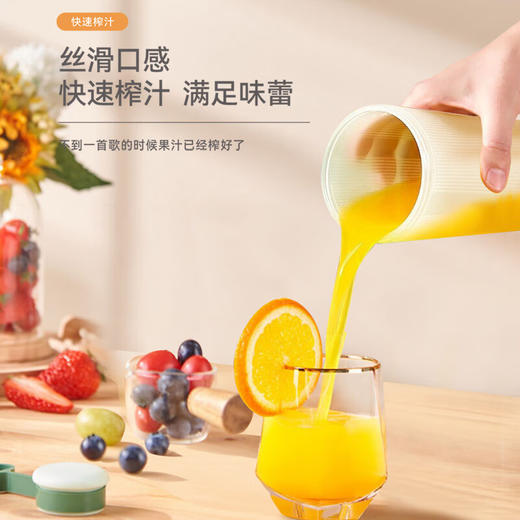 艾贝丽（Abereve）果汁杯  便携式小型榨汁机ABL-GZ94 商品图2