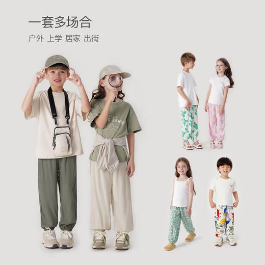 马克珍妮夏装男女童垂感透气防蚊裤束脚裤230568 商品图2