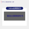 Intima 日常护理啫喱 中和-白色中性-200ML 商品缩略图2