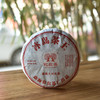 彩农茶｜2024头春·冰岛古树纯料圆茶 商品缩略图0