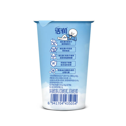 【会员专属】新希望华西五维营养0添加蔗糖酸奶180g（不能换品） 商品图1