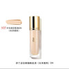 Guerlain 娇兰金钻修颜粉底液 商品缩略图2