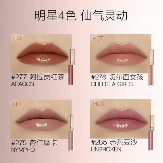 美国 NARS纳斯 金管水光镜面玻璃唇釉 口红 商品图4