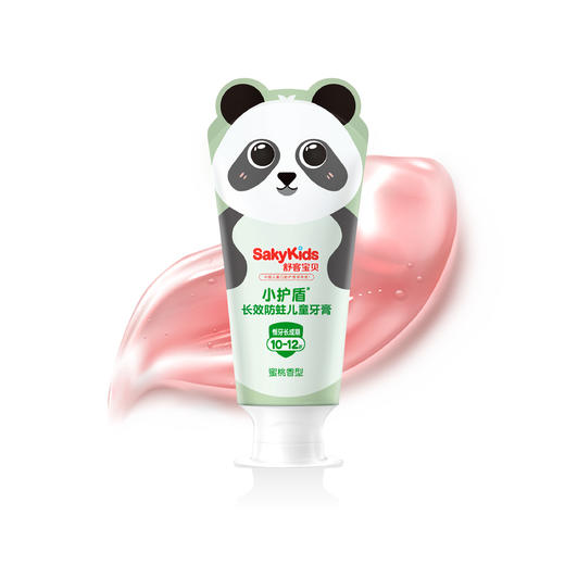 【奖品】舒客宝贝益生菌儿童牙膏  （2-5岁/6-9岁/10-12岁适用）长效防蛀  送儿童成长牙刷 纤细软毛  漱口杯 商品图3