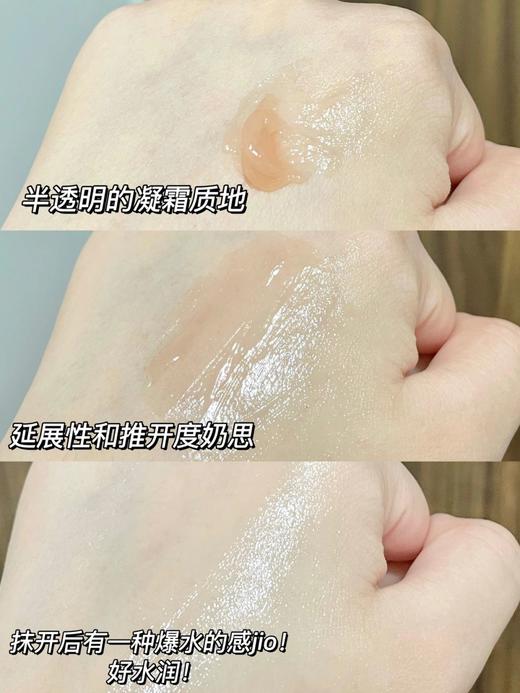 毛戈平黑霜2.0 国货之光 一瓶=保湿修护+底妆神器 商品图7