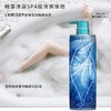 绿色溪谷海盐丝滑沐浴露 700g 商品缩略图3