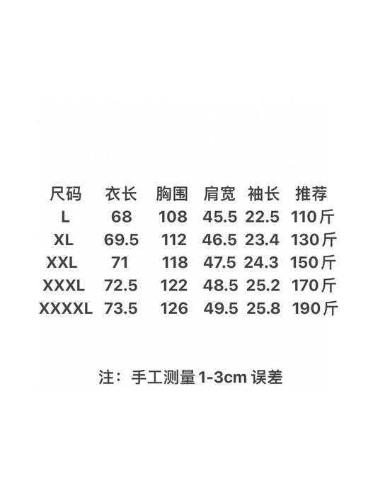 点此购买 北面夏季男女款速干透气攀岩logo印花短袖T恤 md 285020 商品图8