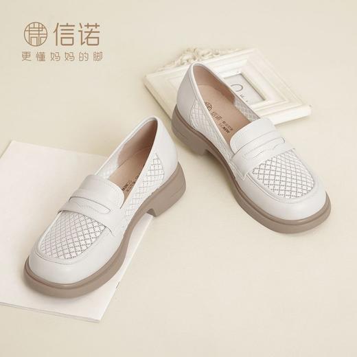 信诺舒适透气乐福鞋女网纱单鞋2024新款春夏季网面女鞋软底妈妈鞋24C2382-1 商品图1