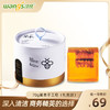 巢本手工皂(蜂蜜香型)礼盒款70g 深入清洁 商务精英的选择 商品缩略图0