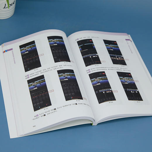 剪映短视频剪辑与制作标准教程(刘彩霞) 商品图4