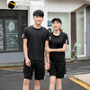 【买上衣送裤子 清爽不闷热】MNSERNO 2件套装休闲运动服 商品缩略图0