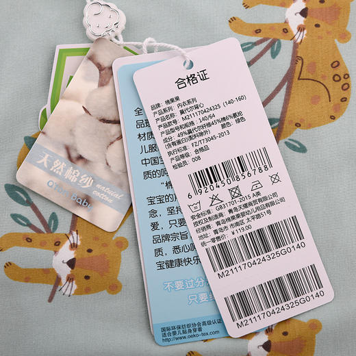 棉果果夏季新品5A抗菌男童140-160码莫代尔背心M211170424325 商品图3