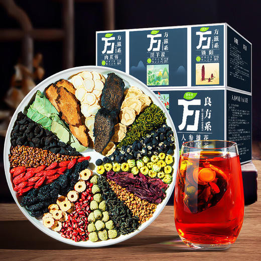 草木方 肉苁蓉锁阳淫羊藿组合人参五宝茶905g 草木之间有良方 商品图0