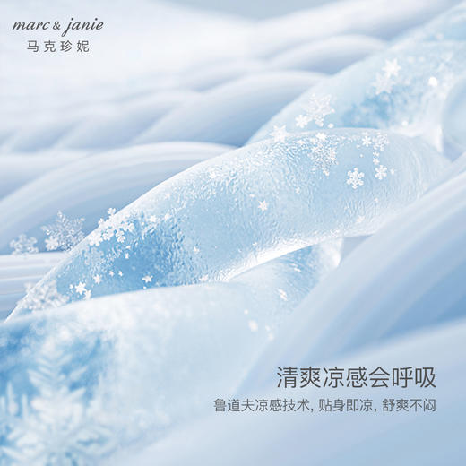 【凉感防晒】马克珍妮女童超轻透气炫彩防晒衣薄外套240365 商品图6