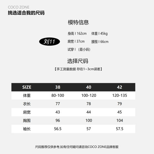 COCO ZONE2024早春新款镂空V领毛衣气质长袖毛针织衫CC1A0414 商品图3