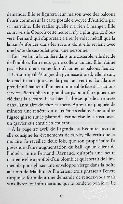 【中商原版】爱情 墙壁之间  Lamour 法文原版 Francois Begaudeau 作者新作 爱情小说  青春爱情 流行小说 商品图5