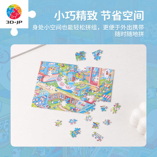 【折扣商品 不退不换】160片 迷你拼图 Q1182 吴泽凯-可不可以不上班 商品图3