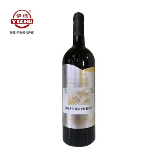 伊珠古堡 银标干红葡萄酒750ml 橡木桶孕育 节日礼赠 亲朋聚会  48小时发货 商品图1