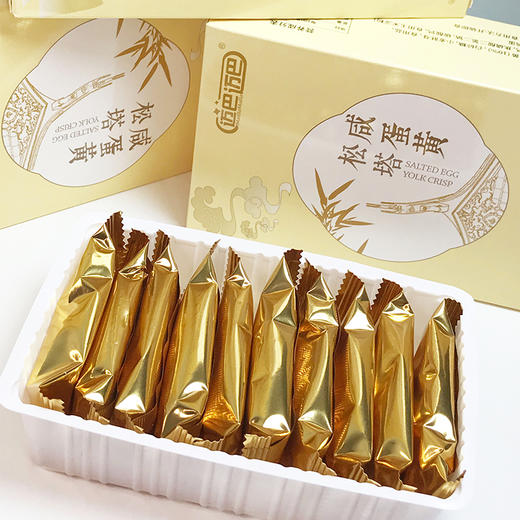 迈巴迈巴 黄油椰子酥 120g/盒/松塔咸蛋黄酥100g/盒 低糖小甜品超酥松120g/盒 商品图6