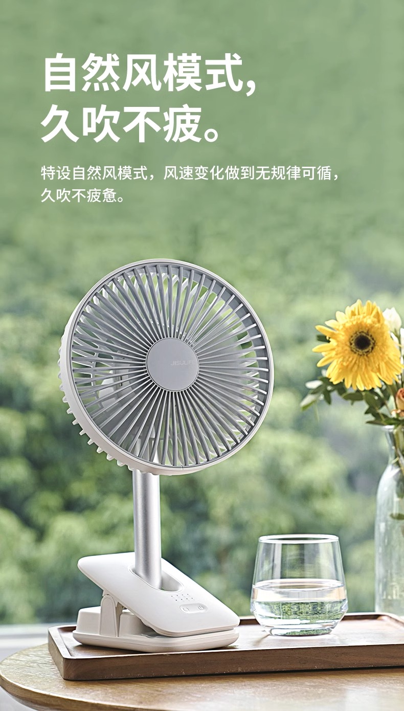 几素夹式小电风扇宿舍床头充电静音小型桌面摇头微风夹子夹扇电扇