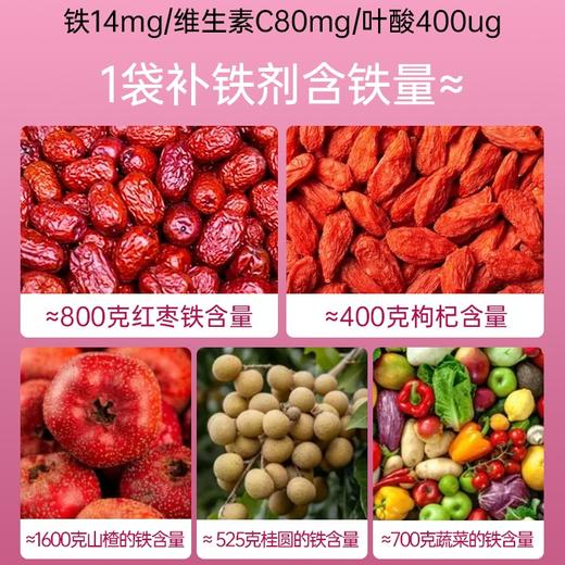 【保税仓】德国Klosterfrau修女Taxofit补铁剂20袋 商品图4