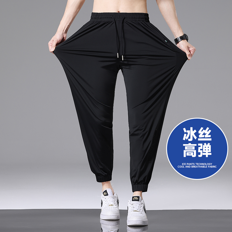 【冰丝高弹】【DSL】大依优型大码束脚冰丝裤休闲裤加肥加大休闲裤大号裤子长裤夏季宽松胖子男装