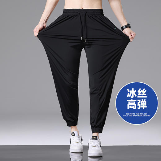 【冰丝高弹】【DSL】大依优型大码束脚冰丝裤休闲裤加肥加大休闲裤大号裤子长裤夏季宽松胖子男装 商品图0