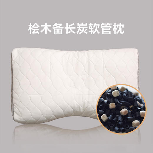 日本西川 进口桧木活性炭软管枕 商品图0