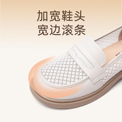 信诺舒适透气乐福鞋女网纱单鞋2024新款春夏季网面女鞋软底妈妈鞋24C2382-1 商品图4