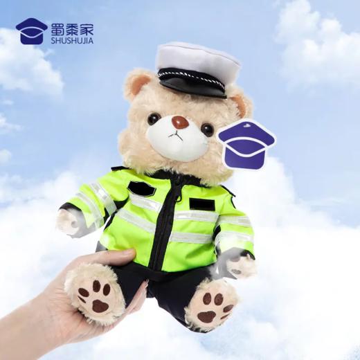 【安安静静J熊公仔（可定制）】定制毛绒玩偶礼品礼物 萌萌熊公仔 商品图3