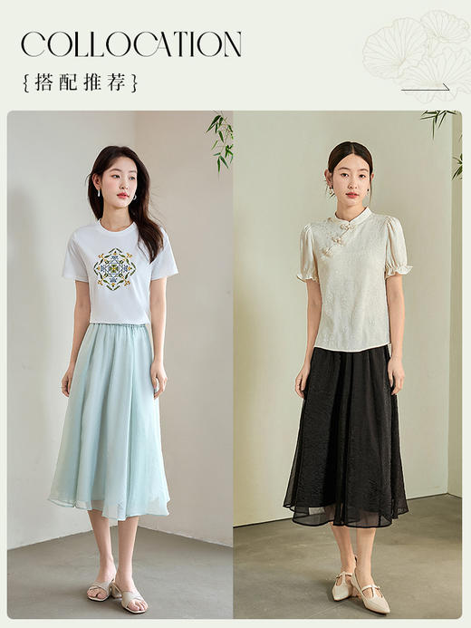 【专属特价】熙世界垂坠感欧根纱半身裙夏季新款清新流光A字裙子很仙的纱裙 商品图3