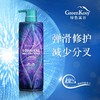 绿色溪谷角鲨烷弹滑修护洗发乳700ml 商品缩略图0