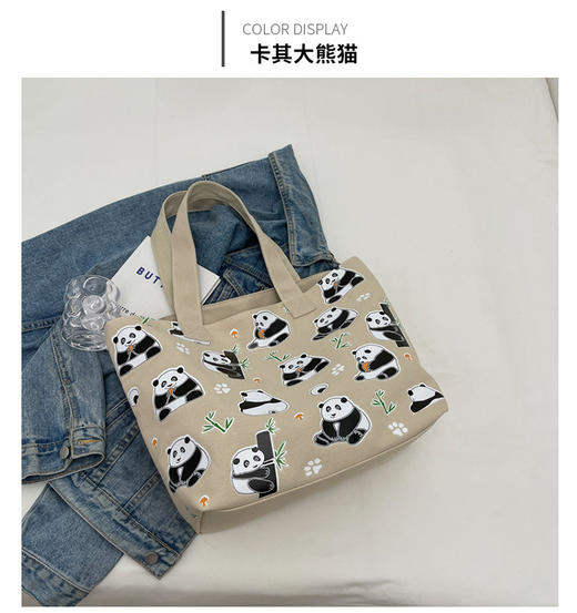 夏季【熊猫帆布包】大容量质感单肩包 斜挎托特购物袋 妈咪时尚休闲包 国庆出游户外 商品图6