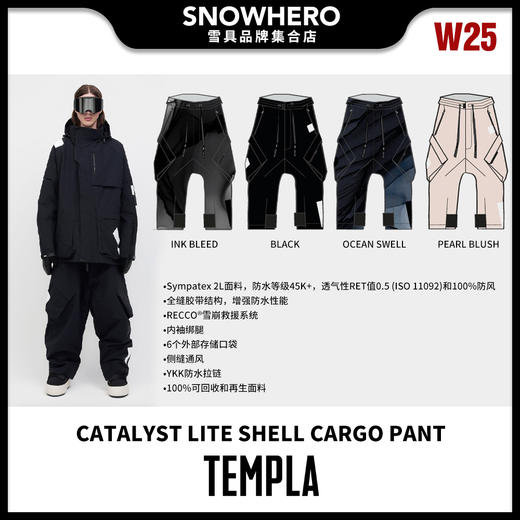 24/25雪季TEMPLA男女同款CATALYST LITE SHEL CARGO PANT滑雪裤预售 商品图0