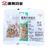 远志 康美中药饮片 独立小包装 10g 商品缩略图0