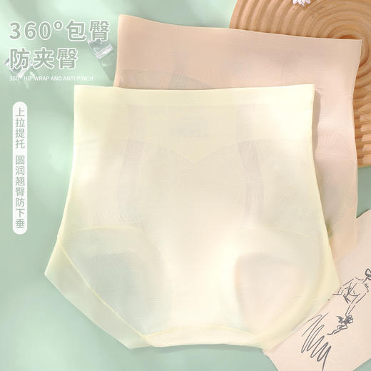 雅黛丽高腰收腹提臀三角裤性感蕾丝塑身裤轻薄透气含桑蚕丝底裆2条装 商品图1