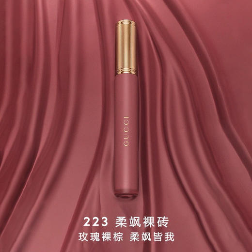 意大利 GUCCI古驰 倾色云雾哑光唇釉 口红 商品图1