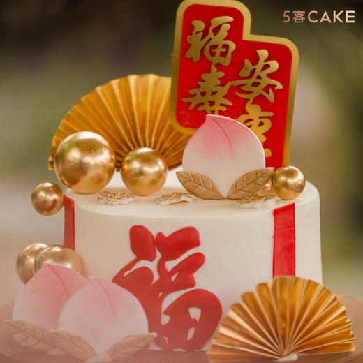 【南山献颂】水果动物奶油 商品图3