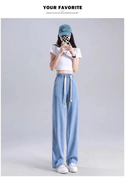 微微瑕！！喜出-6602冰丝牛仔阔腿裤夏季薄款高腰垂感直筒拖地裤 商品图1