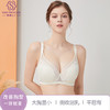 满天星舒适养护文胸 大胸显小薄棉内里 软钢圈全罩杯 聚拢侧收副乳 高弹细网亲肤透气 商品缩略图5