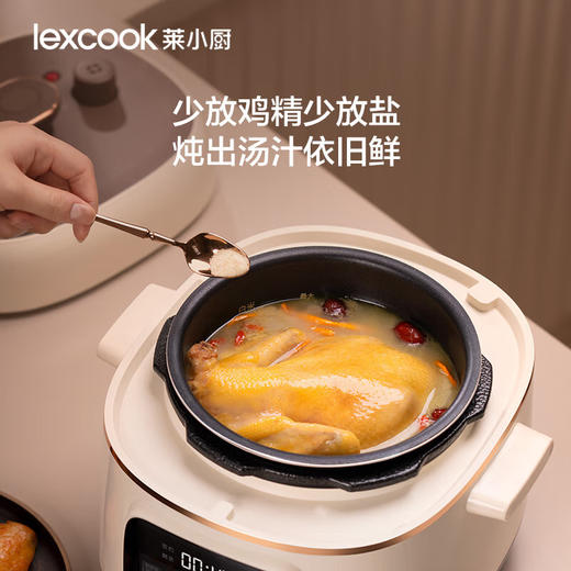三食黄小厨智能触屏电压力锅  HC301 商品图1