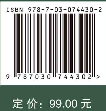 言语产生的眼动研究 商品图2