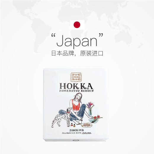 北陆制果 米蜜饼干手绘插画礼盒装138g 商品图5